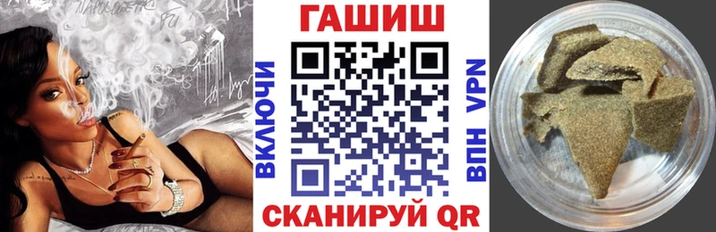 Магазины продажи наркотиков Змеиногорск Каннабис  Меф  Галлюциногенные грибы  Гашиш 