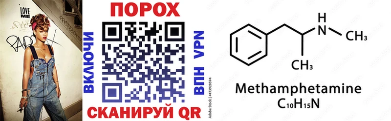 где купить наркоту  Змеиногорск  omg   АМФ Premium 