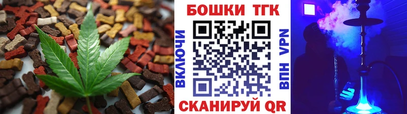 как найти наркотики  Змеиногорск  Canna-Cookies марихуана 