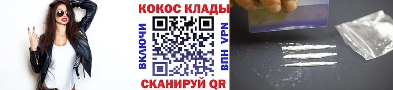 КОКАИН Боливия  Змеиногорск 