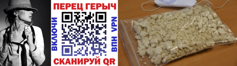 МЕГА маркетплейс  Змеиногорск  ГЕРОИН хмурый 
