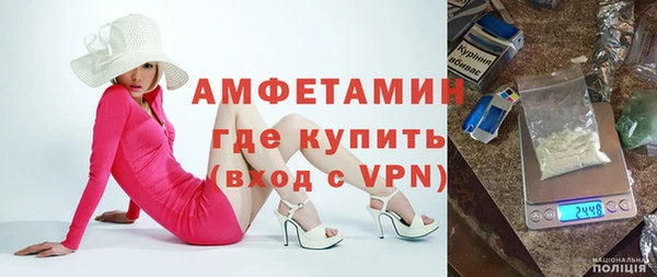 ALPHA-PVP Алексеевка