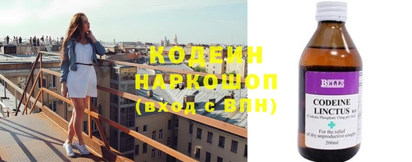 PSILOCYBIN Пролетарск