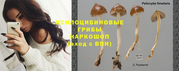 мяу мяу кристалл Абинск