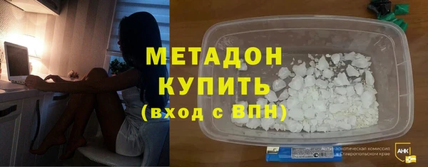 ALPHA-PVP Алексеевка
