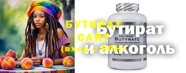 сатива Алексин