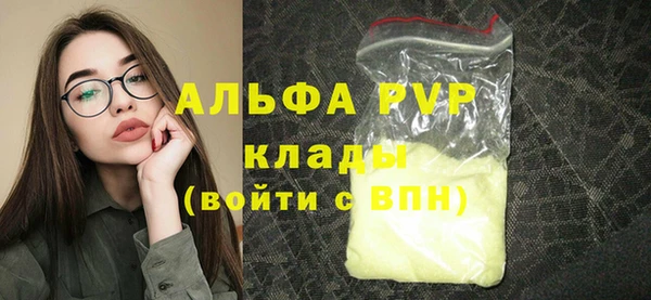 ALPHA-PVP Алексеевка