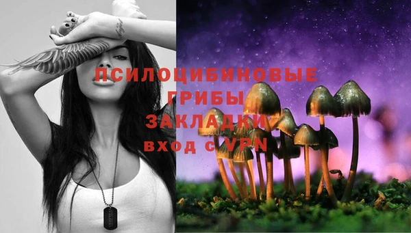 каннабис Абдулино