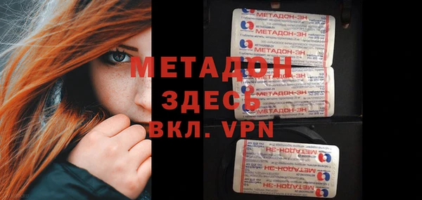 ALPHA-PVP Алексеевка