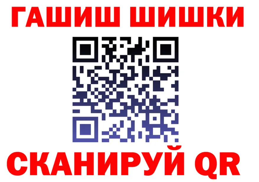 МЕФ мука зеркало shop MEGA Змеиногорск