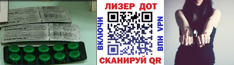 LSD-25 экстази кислота blacksprut Змеиногорск где продают