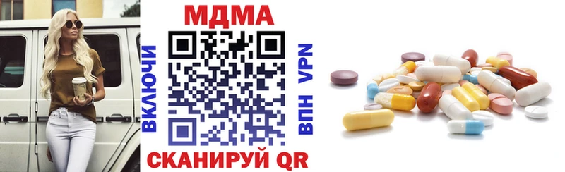 MDMA VHQ  Змеиногорск 