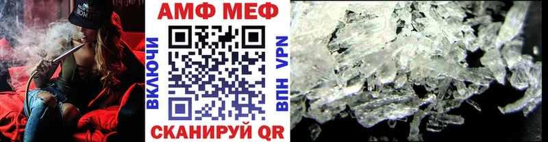 МЕТАМФЕТАМИН пудра  Змеиногорск 