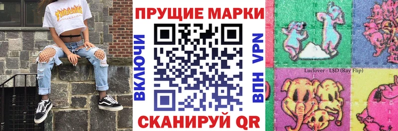 Марки N-bome 1,8мг  Змеиногорск 