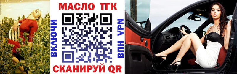 Дистиллят ТГК Wax как найти наркотики Змеиногорск