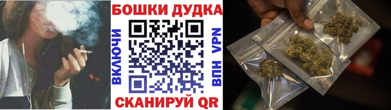 Бошки Шишки сатива  Змеиногорск 